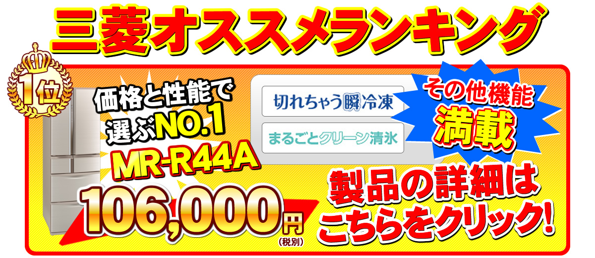 おすすめ製品
